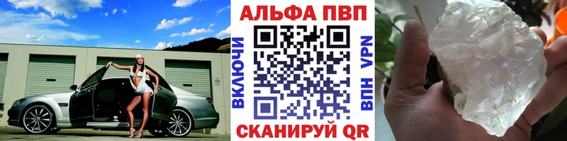 А ПВП Соль  Купить где  Красновишерск 