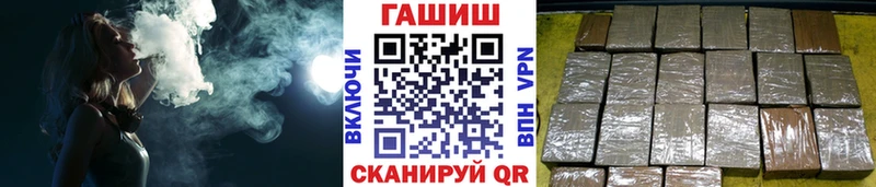 Гашиш Cannabis  Купить где  Красновишерск 