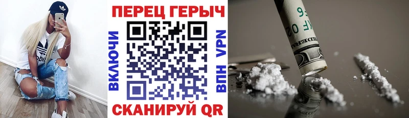 Героин герыч  Купить  Красновишерск 