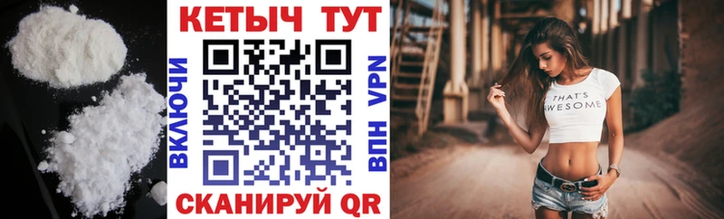 Кетамин VHQ  Купить  Красновишерск 