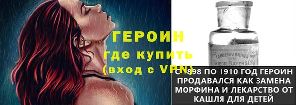 сатива Волоколамск