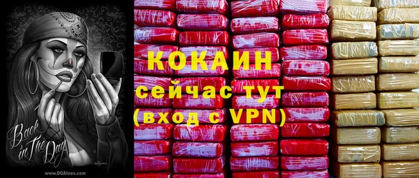меф VHQ Володарск