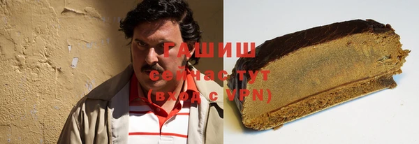 меф VHQ Володарск