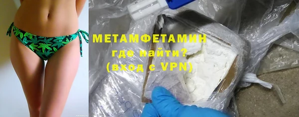 меф VHQ Володарск