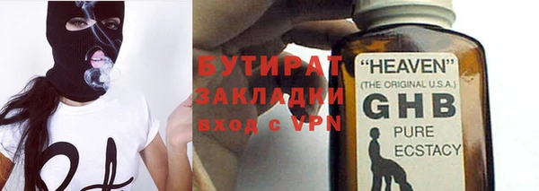 меф VHQ Володарск