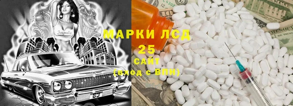 сатива Волоколамск