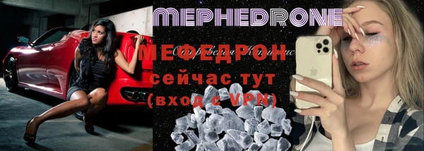меф VHQ Володарск