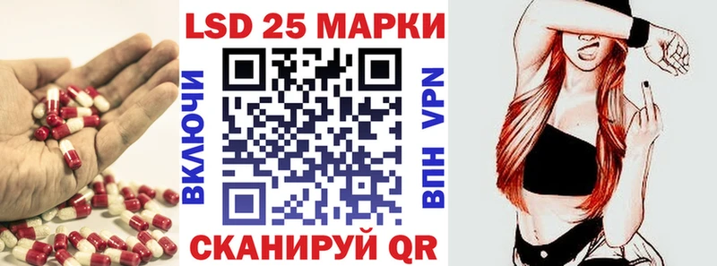 ЛСД экстази кислота  Купить где  Красновишерск 