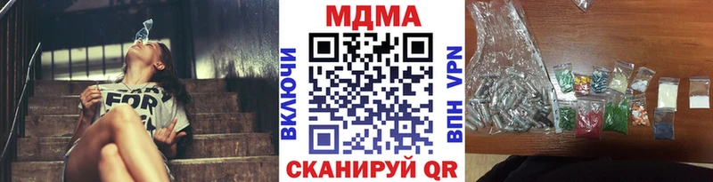 MDMA VHQ  Купить закладки  Красновишерск 