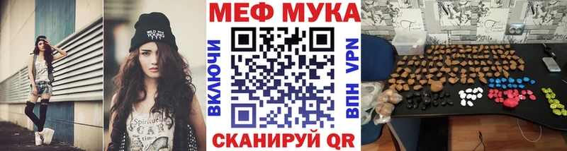 Мефедрон мяу мяу  Купить  Красновишерск 