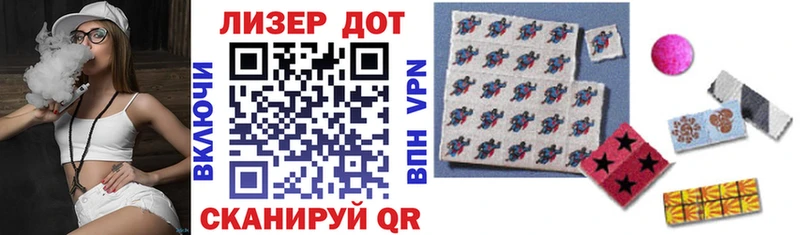 Купить где  Красновишерск  Наркотические марки 1,5мг 