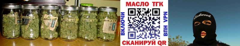Купить где  Красновишерск  Дистиллят ТГК концентрат 